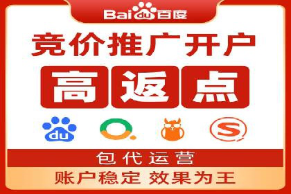 百度推广的广告创意案例分享